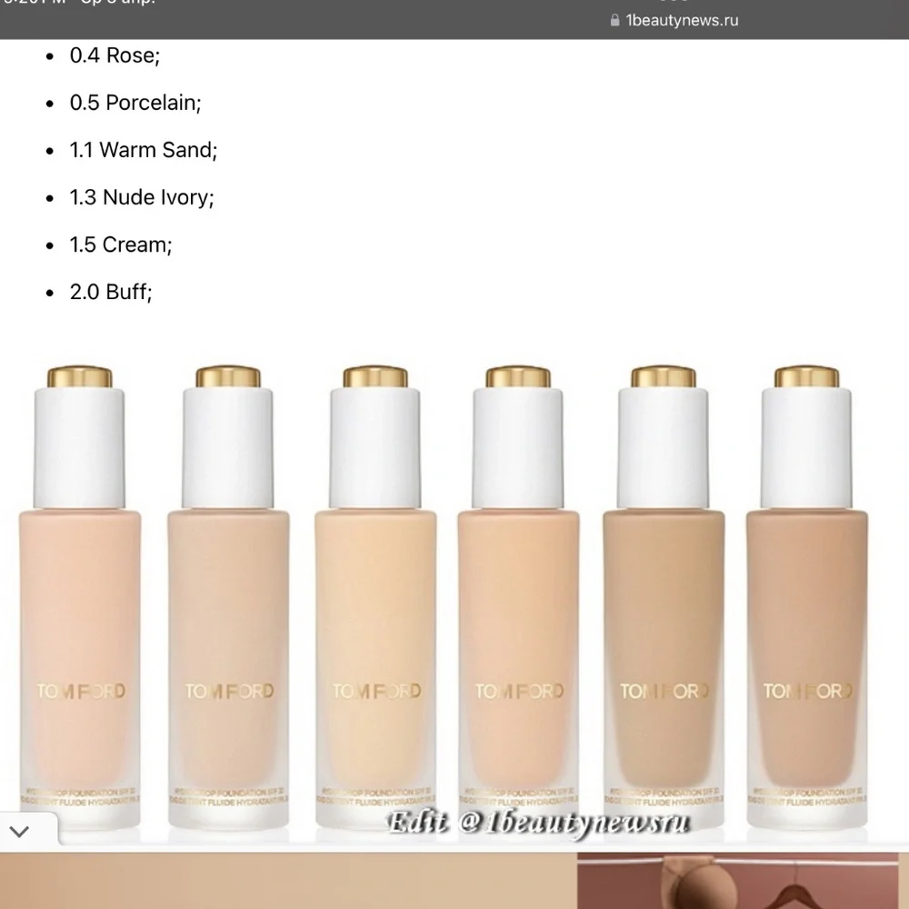 Tom Ford Soleil Flawless Glow Foundation SPF30 WARM SAND 1.1